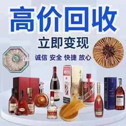 延边州龙井资源回收站