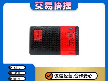 延边州龙井高价回收阿胶