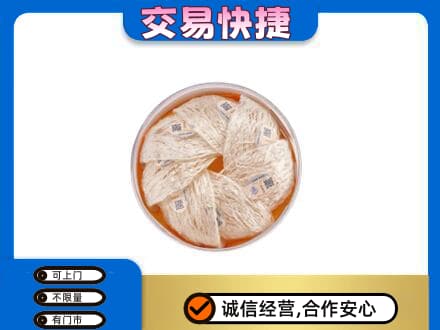 延边州龙井礼品回收燕窝礼盒套餐.jpg
