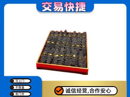 延边州龙井高价回收海参