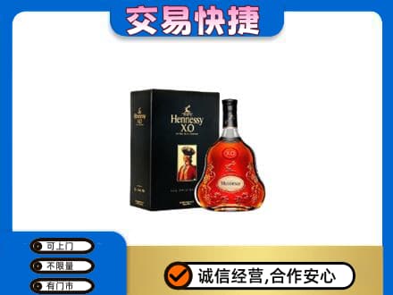 延边州龙井洋酒回收轩尼诗.jpg
