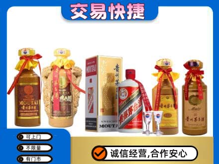 延边州龙井回收贵州茅台酒