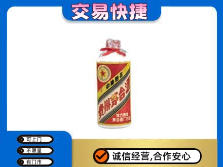 延边州龙井回收地方国营茅台酒