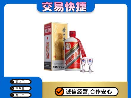 延边州龙井茅台回收.jpg